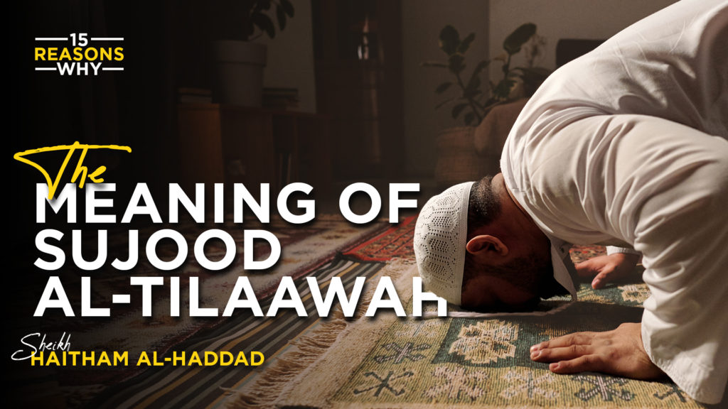 Episode 01 – The Meaning of Sujood Al-Tilaawah