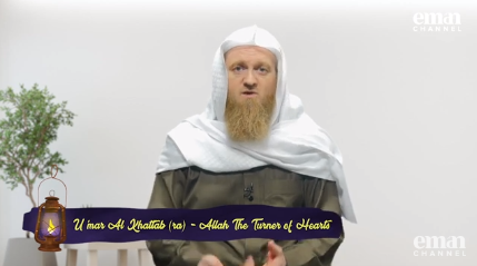 Allah, the Turner of Hearts