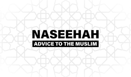 Naseeha to the Muslims