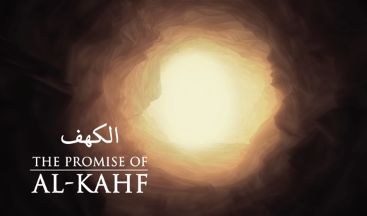The Promise Of Al Kahf