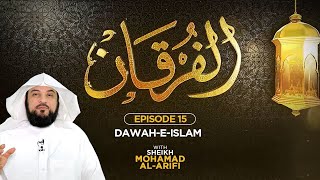 Dawa-E-Islam | Episode 15