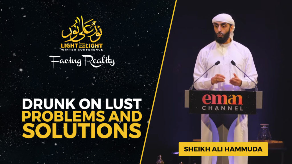 Drunk on Lust: Problems and Solutions | Sheikh Ali Hammuda | Light Upon Light 2022 Facing Reality