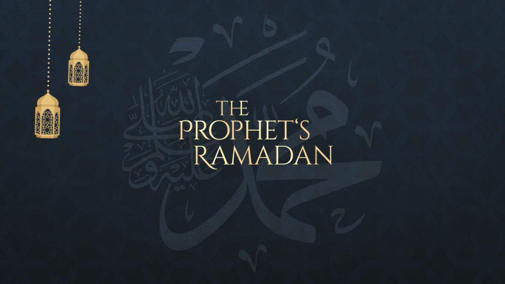 Prophets Ramadan