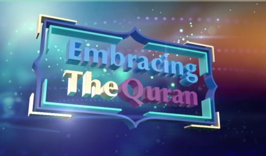 Embracing the Quran