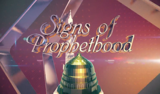 The Signs of Prophethood