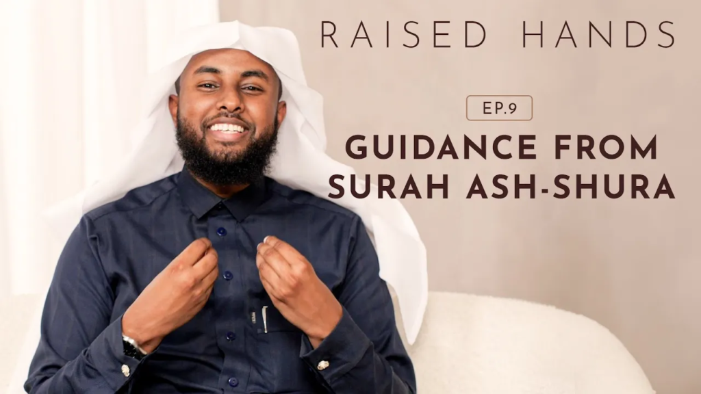 EP09 – Guidance from Surah Ash-Shura