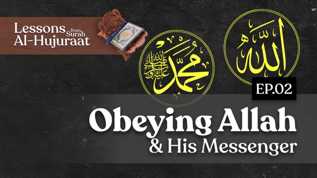 Lessons from Surah Al Hujuraat | 02