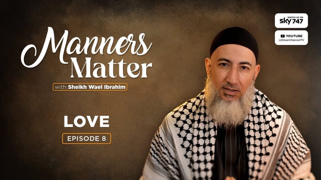 Love (EP08) | Manners Matter | Season 01 | Sheikh Wael Ibrahim