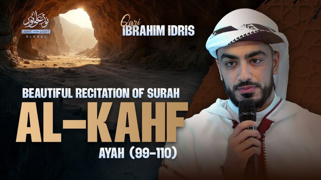 Surah Al-Kahf | Qari Ibrahim Idris | 15th Feb | Preparing For Ramadan