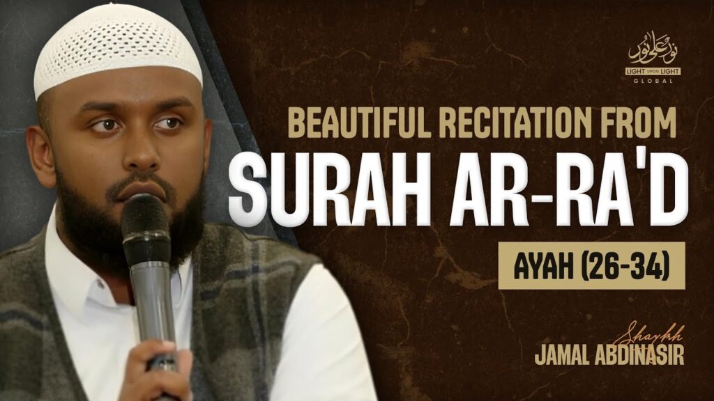 Beautiful Recitation From Surah Ar-Ra’d (26-34) By Sheikh Jamal Abdinasir
