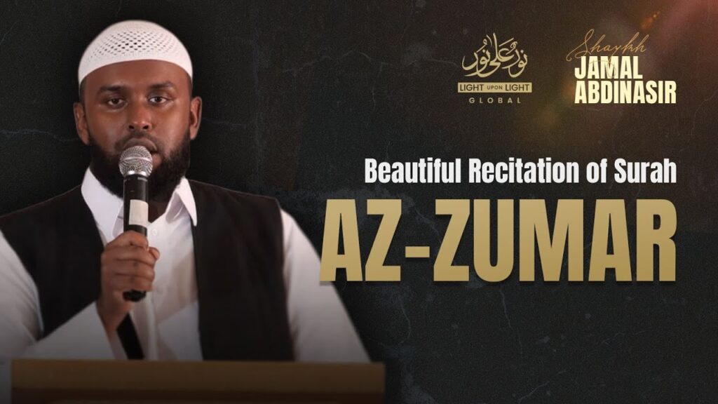 Beautiful Recitation By Sheikh Jamal Abdinasir | Surah Az-Zumur