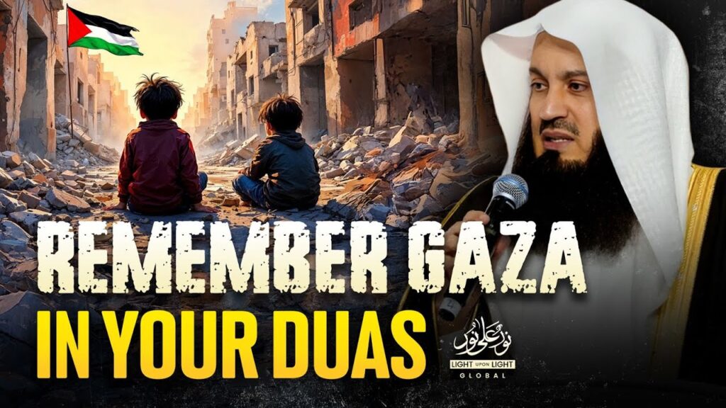 Remember Gaza In Your Duas | Mufti Menk | 29th Night Of Ramadan 1446