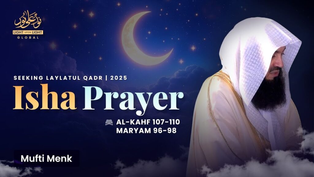NEW: Isha Salaah | Mufti Menk | 27th Night Of Ramadan 1446 | LUL Seeking Laylatul Qadr