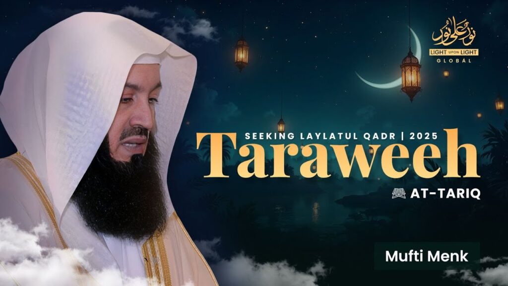 NEW: Surah At-Tariq | Mufti Menk | 27th Night Of Ramadan 1446 | LUL Seeking Laylatul QadrNEW: Surah At-Tariq | Mufti Menk | 27th Night Of Ramadan 1446 | LUL Seeking Laylatul Qadr