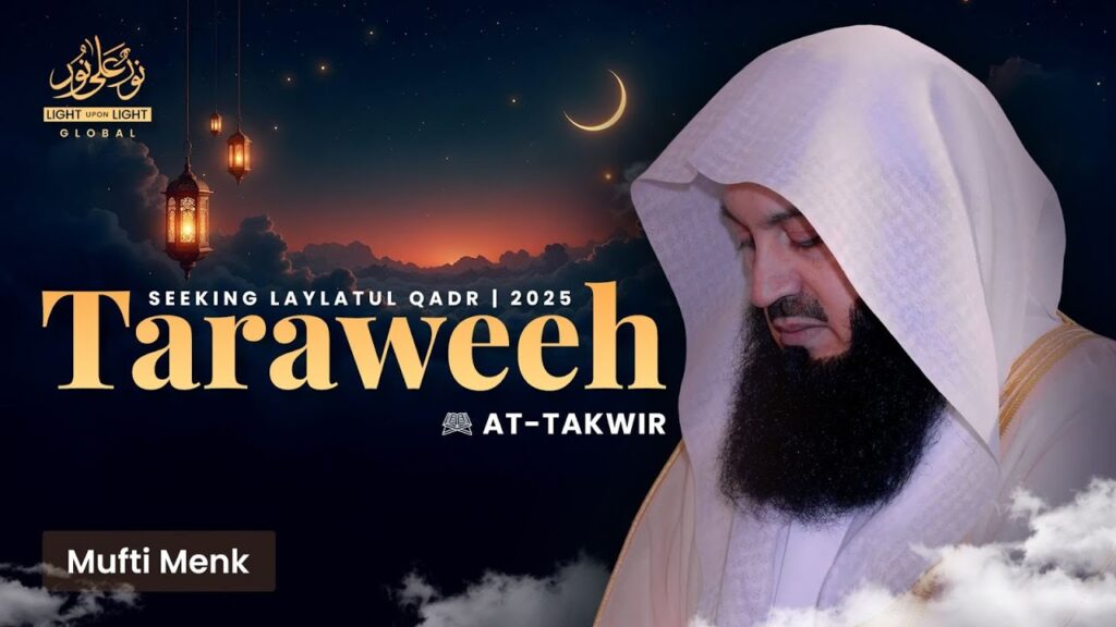 NEW: Surah At-Takwir | Mufti Menk | 27th Night Of Ramadan 1446 | LUL Seeking Laylatul Qadr
