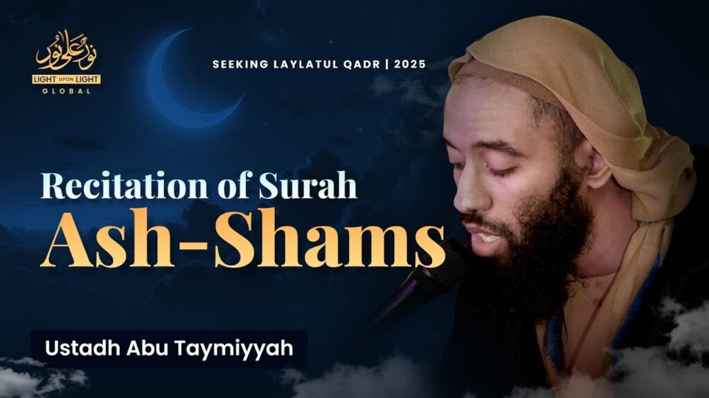 NEW: Surah Ash-Shams | Ustadh Abu Taymiyyah | 27th Night Of Ramadan 1446 | LUL Seeking Laylatul Qadr