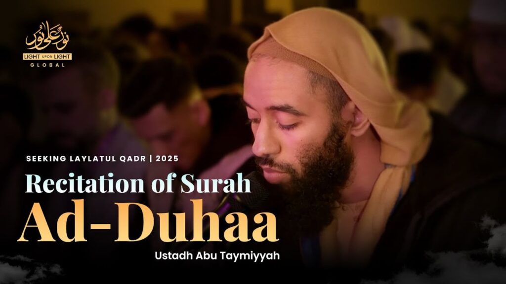 NEW: Surah Ad-Duha | Ustadh Abu Taymiyyah | 27th Night Of Ramadan 1446 | LUL Seeking Laylatul Qadr