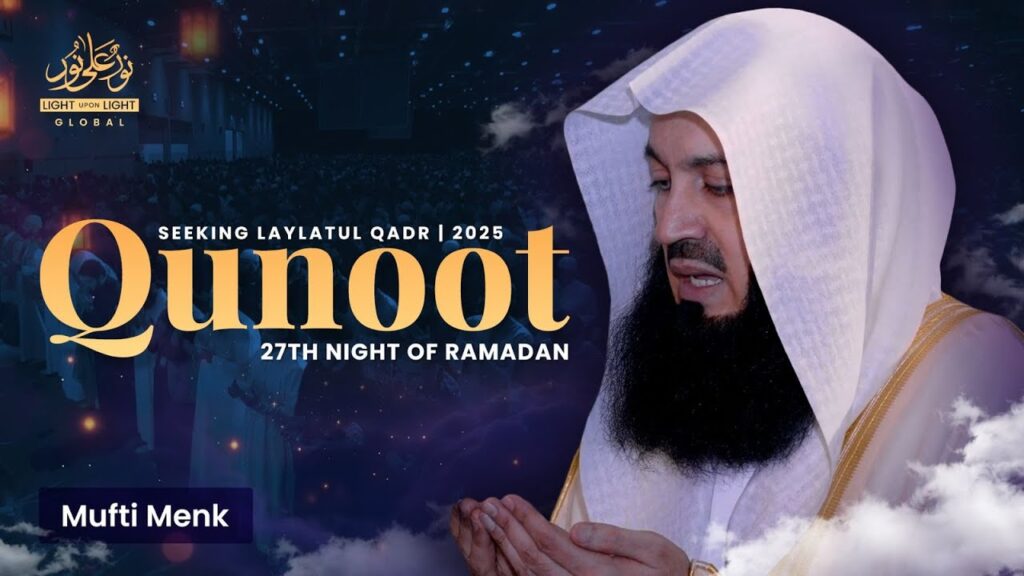 NEW: QUNOOT Laylatul Qadr | Mufti Menk | 27th Night Of Ramadan 1446