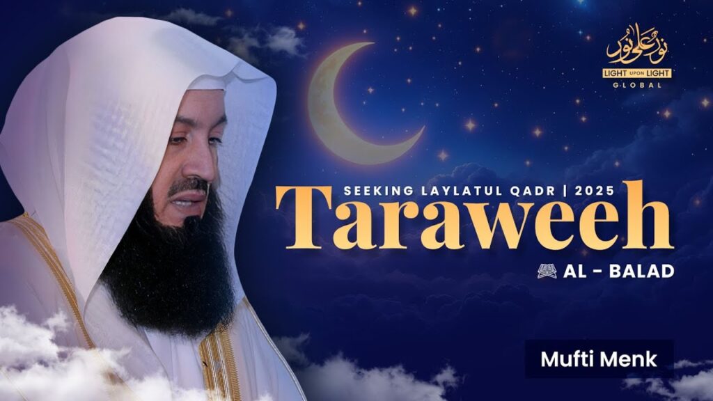 NEW: Surah Al-Balad | Mufti Menk | 27th Night Of Ramadan 1446 | LUL Seeking Laylatul Qadr