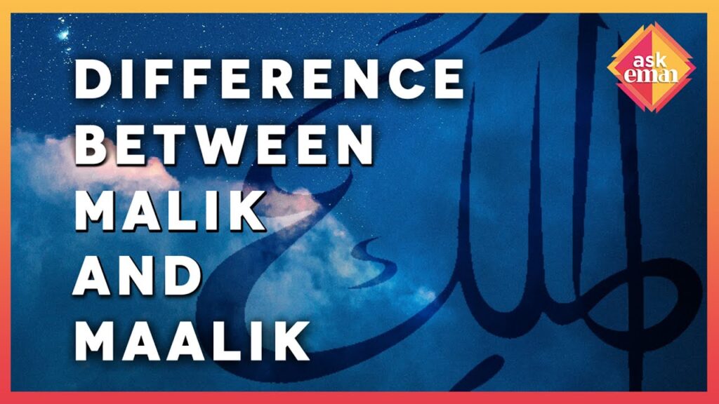 What Is The Difference Between ‘Malik’ And ‘Maalik’