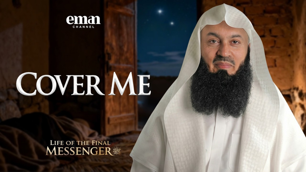 Iqra — When the Heavens Opened | Ep.6