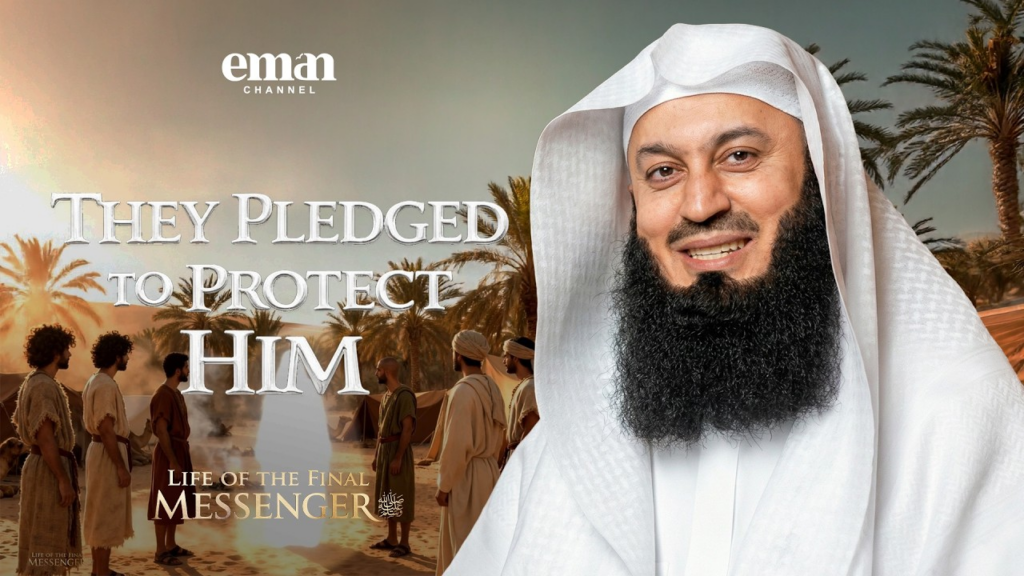 The Pledge of ʿAqabah | Ep.12